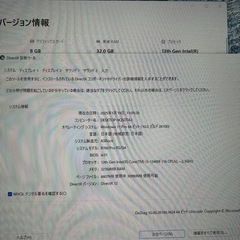 ゲーミングデスクトップ RTX3070ti core i5-13400Fの画像