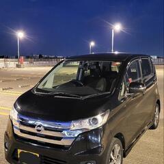 全部込み１８万円で乗って帰れます★平成２５年式デイHighwaySTAR Gの画像