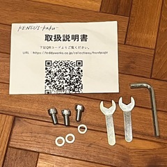 テディワークス Teddy Works KENSUI kaku model 1 懸垂マシンの画像