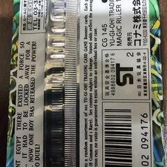 【希少】遊戯王　マジックルーラーアジア版未開封5パックの画像