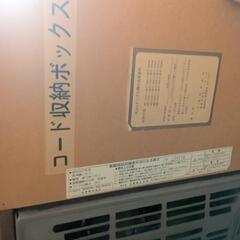 8月17日締切　あげます！　2way コタツ　ローテーブルの画像