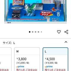 【新品・未使用品】GEX ジェックス 金魚元気 水きれいセット Lの画像