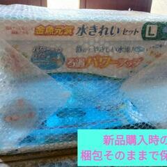 【新品・未使用品】GEX ジェックス 金魚元気 水きれいセット Lの画像