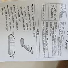 美品✨ソファの画像