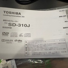 DVDプレーヤーの画像