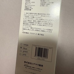 アストロノートハンディファン　新品未開封の画像