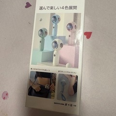 アストロノートハンディファン　新品未開封の画像