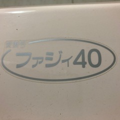パナソニック電気乾燥機の画像