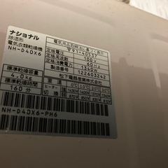パナソニック電気乾燥機の画像