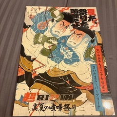 サムネイル