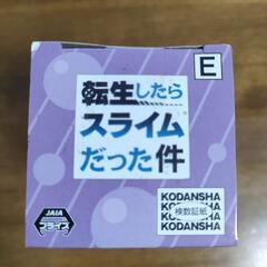 転生したらスライムだった件 ワールドコレクタブルフィギュア vol.2　リムル様の画像