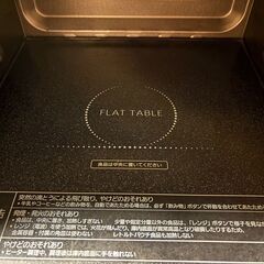 パナソニック 電子レンジ NE-MS266-Kの画像