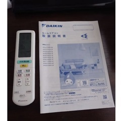 ⭐️DAIKIN ダイキン ⭐️うるさらX エアコン AN56YRPK-W 2021年製の画像