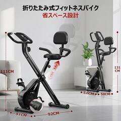 【訳あり】フィットネスバイク エアロバイク 家庭用 静音 折り畳み 16段階負荷の画像