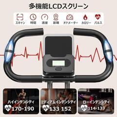 【訳あり】フィットネスバイク エアロバイク 家庭用 静音 折り畳み 16段階負荷の画像