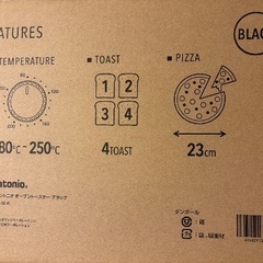 ビタントニオ　オーブントースターの画像