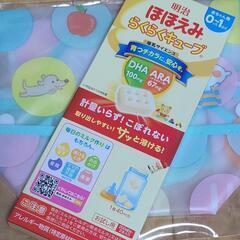 フィーダー ミルク お食事エプロン スリーコインズ ほほえみ らくらくキューブの画像