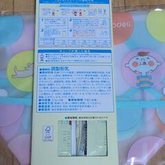 フィーダー ミルク お食事エプロン スリーコインズ ほほえみ らくらくキューブの画像