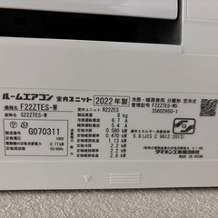 7/28のみ運搬可【金額相談可】DAIKIN ダイキン【S22ZTES-W】2022年製 6畳 エアコン 中古の画像
