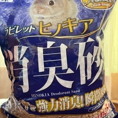 うさぎトイレ用品の画像