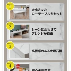 【ほぼ未使用】大理石風 テーブルセットの画像