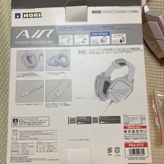 GAMING HEADSET AIR HIGH GRADE for PlayStation4 ゲーミングヘッドセット　HORIの画像