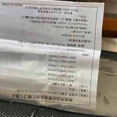 セミダブルベッドの画像