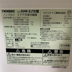 冷蔵庫の画像