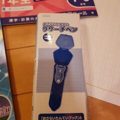 チャレンジ１年生　テキスト　まとめの画像