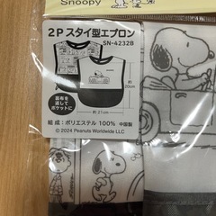 スヌーピー スタイエプロンの画像