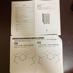 コーナーデスクセットデスクL字型デスク　キャビネット付き　★の画像