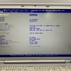 サクサク動くパソコンを超格安でお譲りします。今では小学校でもパソコンの授業がある位です。持ち運びも楽な小型パソコン。の画像