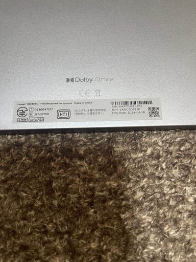 Lenovo Tab K11