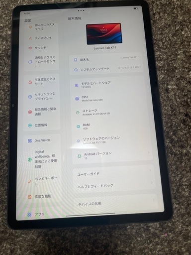 Lenovo Tab K11