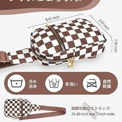 チェスボード風 クロスボディバッグの画像