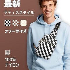 チェスボード風 クロスボディバッグの画像