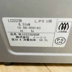 ガステーブルの画像