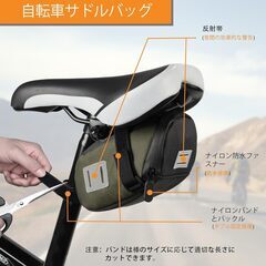 Desing Wish自転車用バッグ サドルバッグの画像