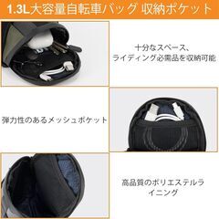 Desing Wish自転車用バッグ サドルバッグの画像