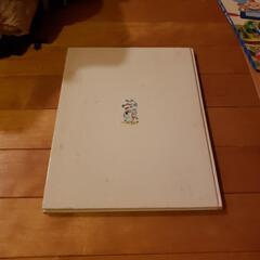 ペザントくんのかいじゅうたいじ　えほんの画像