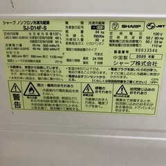 冷蔵庫、2ドアの画像