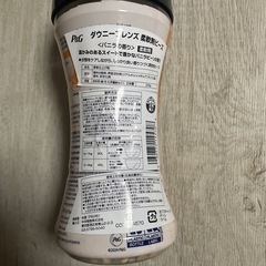 ダウニー 柔軟剤ビーズの画像