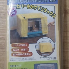 ラビットケージ　ウサギケージ　小動物ケージの画像