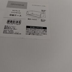 2023年製展示引き上げ品　ニトリ　Ｎフラッテ　蓋付き　衣装ケース　プラケースの画像