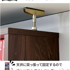 [山善] 本棚 大容量 突っ張り式 の画像