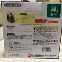 【GEX】グラスアクアDROP色々セット※早目の取引希望の画像