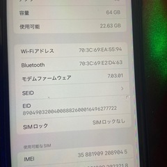iPhonexr値下げ不可プロフィールも確認下さい。の画像