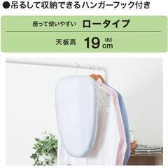 アイリスオーヤマ 衣類スチーマー セットの画像