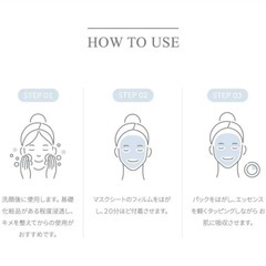 ドクターエルシア オアシススージングマスク 1箱 5枚入り 復活草の画像