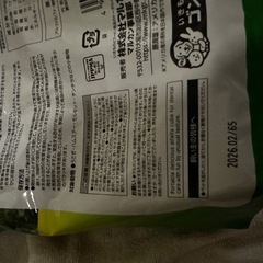 牧草キューブの画像
